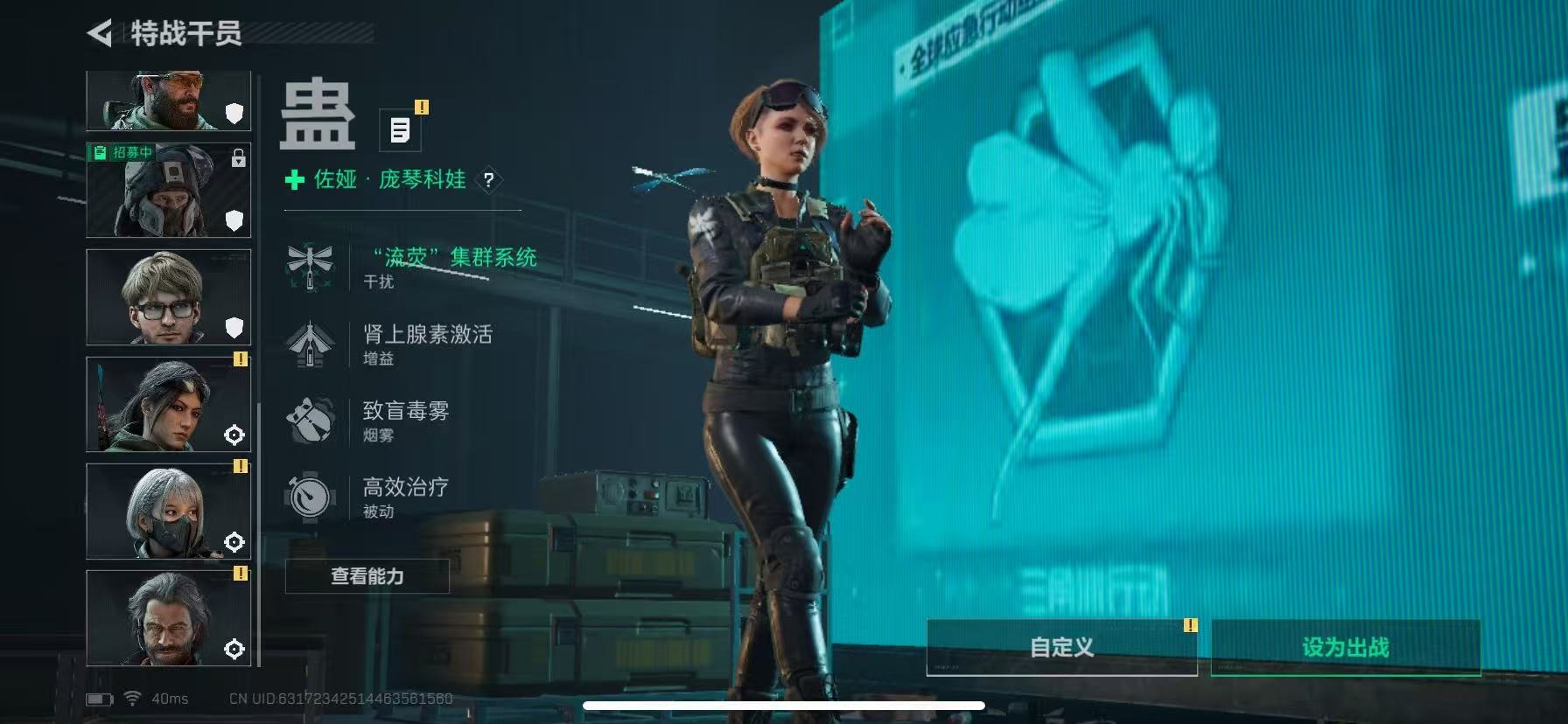 SJZQM3100887三角洲行动账号详情图16