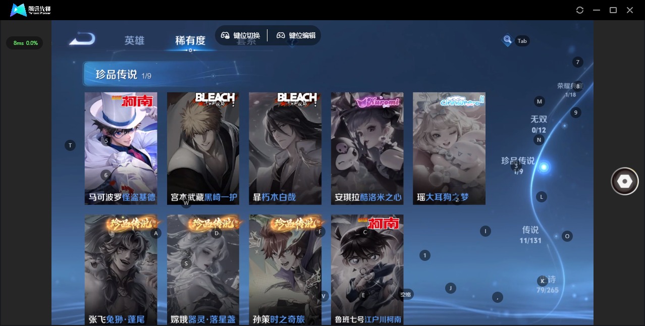 WZCMW3474319王者荣耀账号详情图8