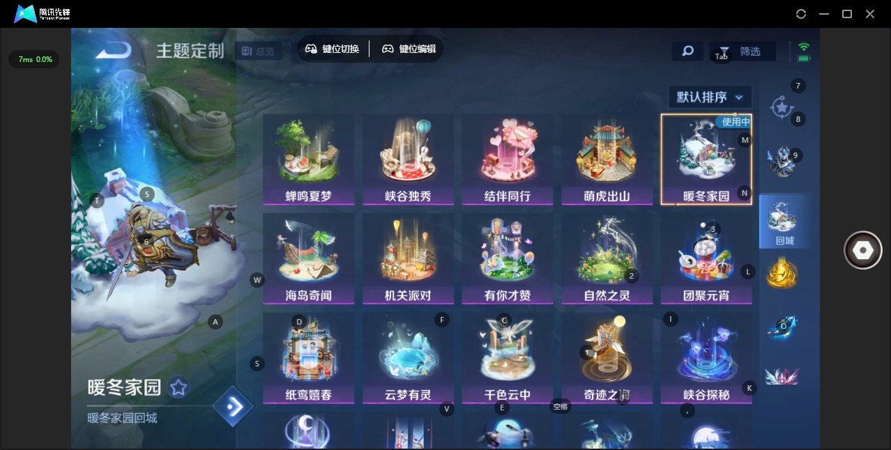 WZCMW3474319王者荣耀账号详情图11