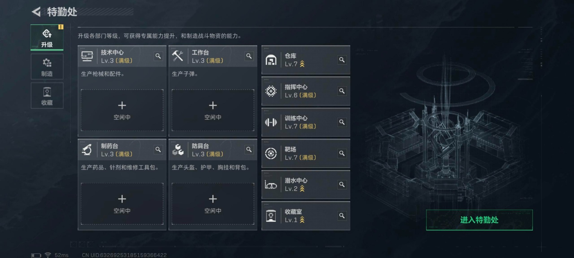 SJZQM3100911三角洲行动账号详情图19