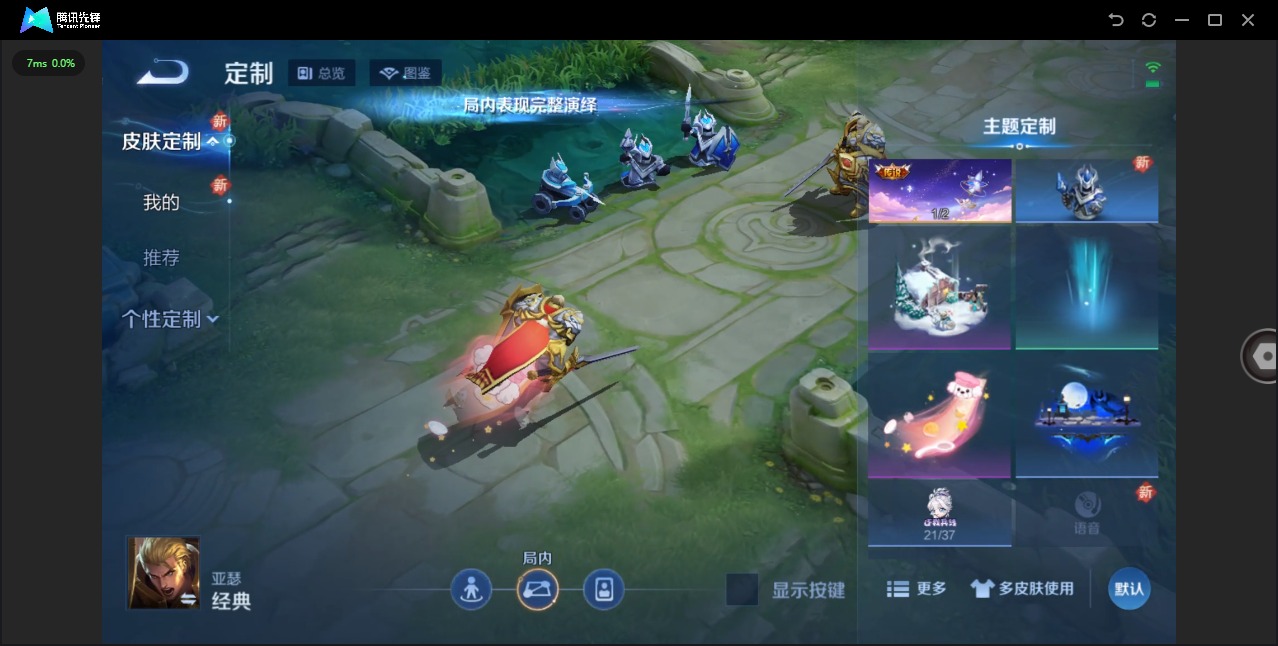 WZCMW3474341王者荣耀账号详情图10