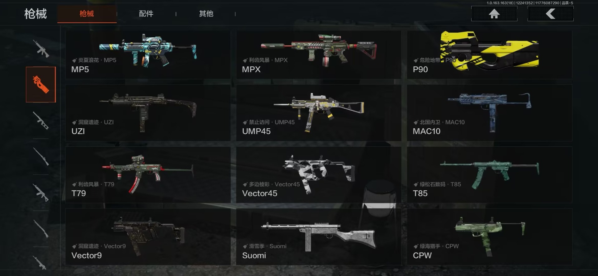 AQQM321258暗区突围账号详情图15 AQQM321258暗区突围账号详情图15