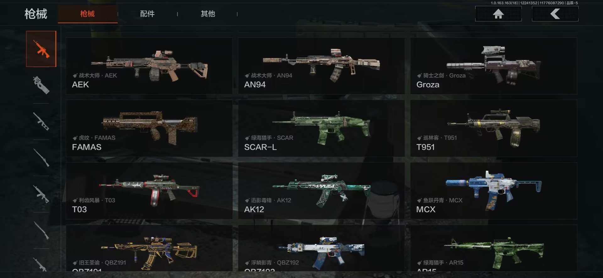 AQQM321258暗区突围账号详情图16 AQQM321258暗区突围账号详情图16