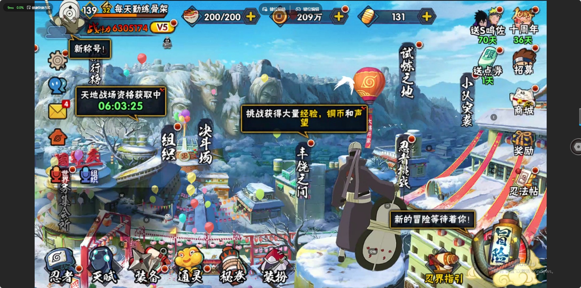 火影忍者账号苹果QQ[]1