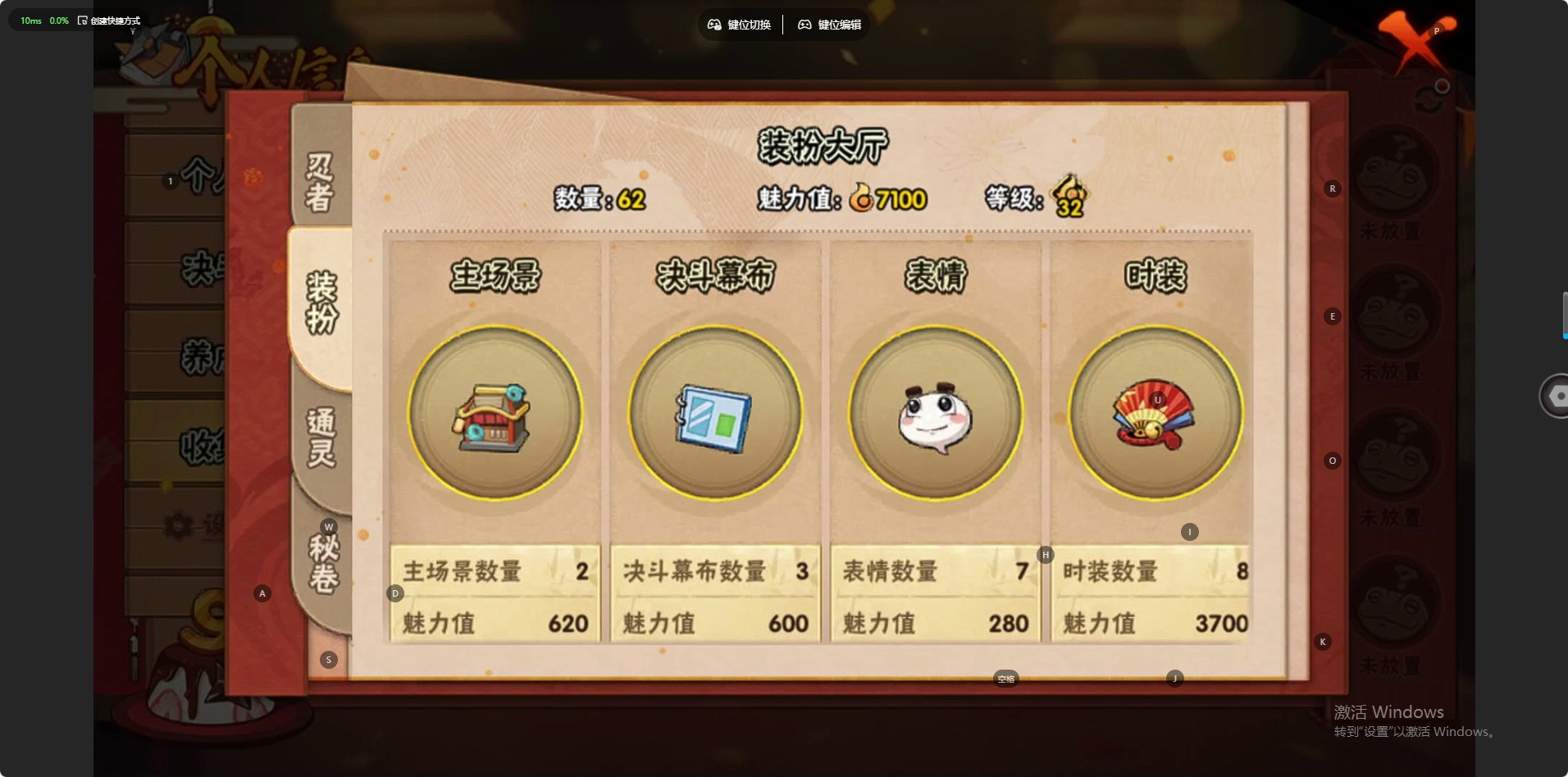 HYQM343595火影忍者账号详情图10