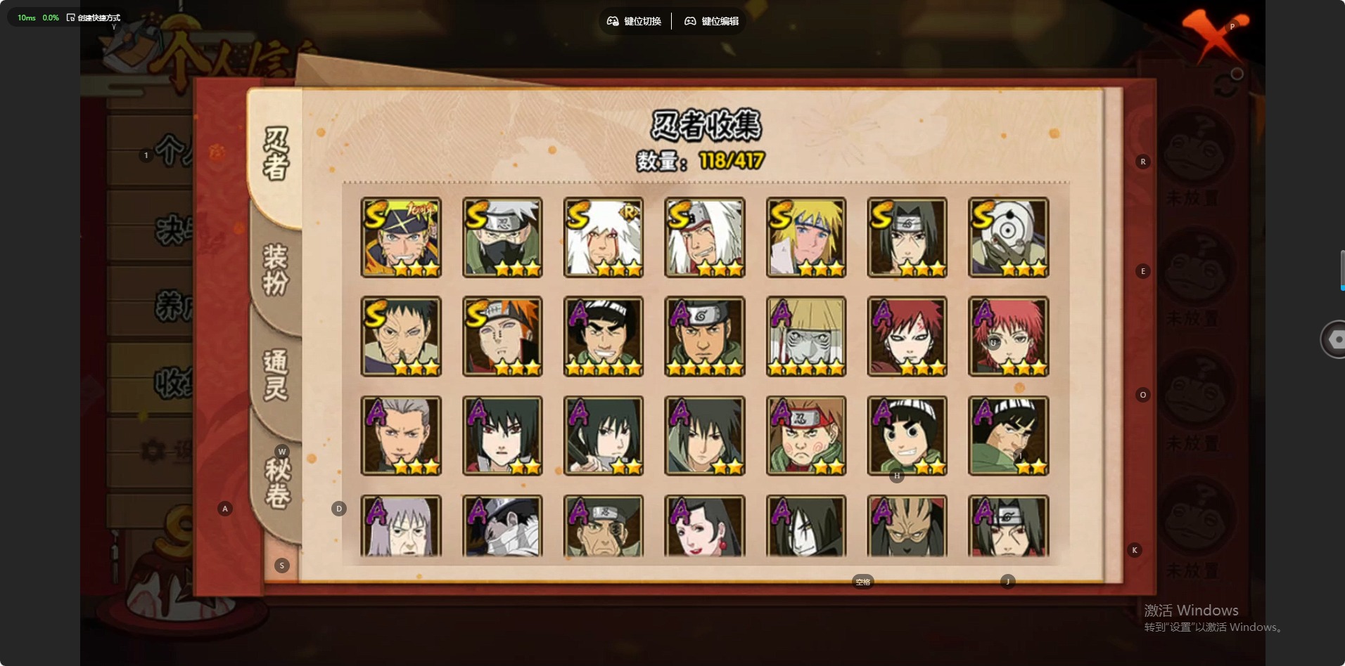 HYQM343595火影忍者账号详情图11