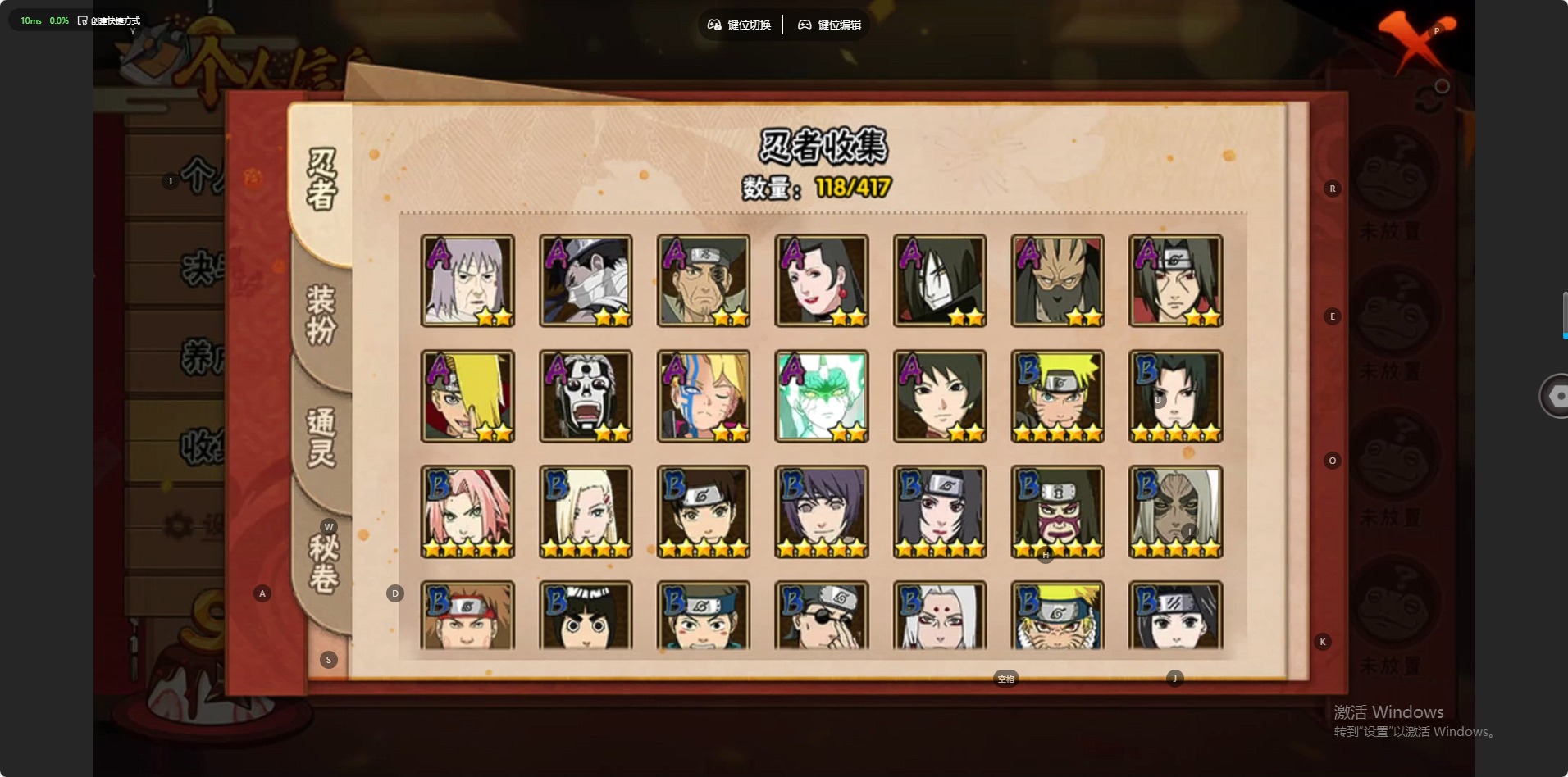 HYQM343595火影忍者账号详情图12