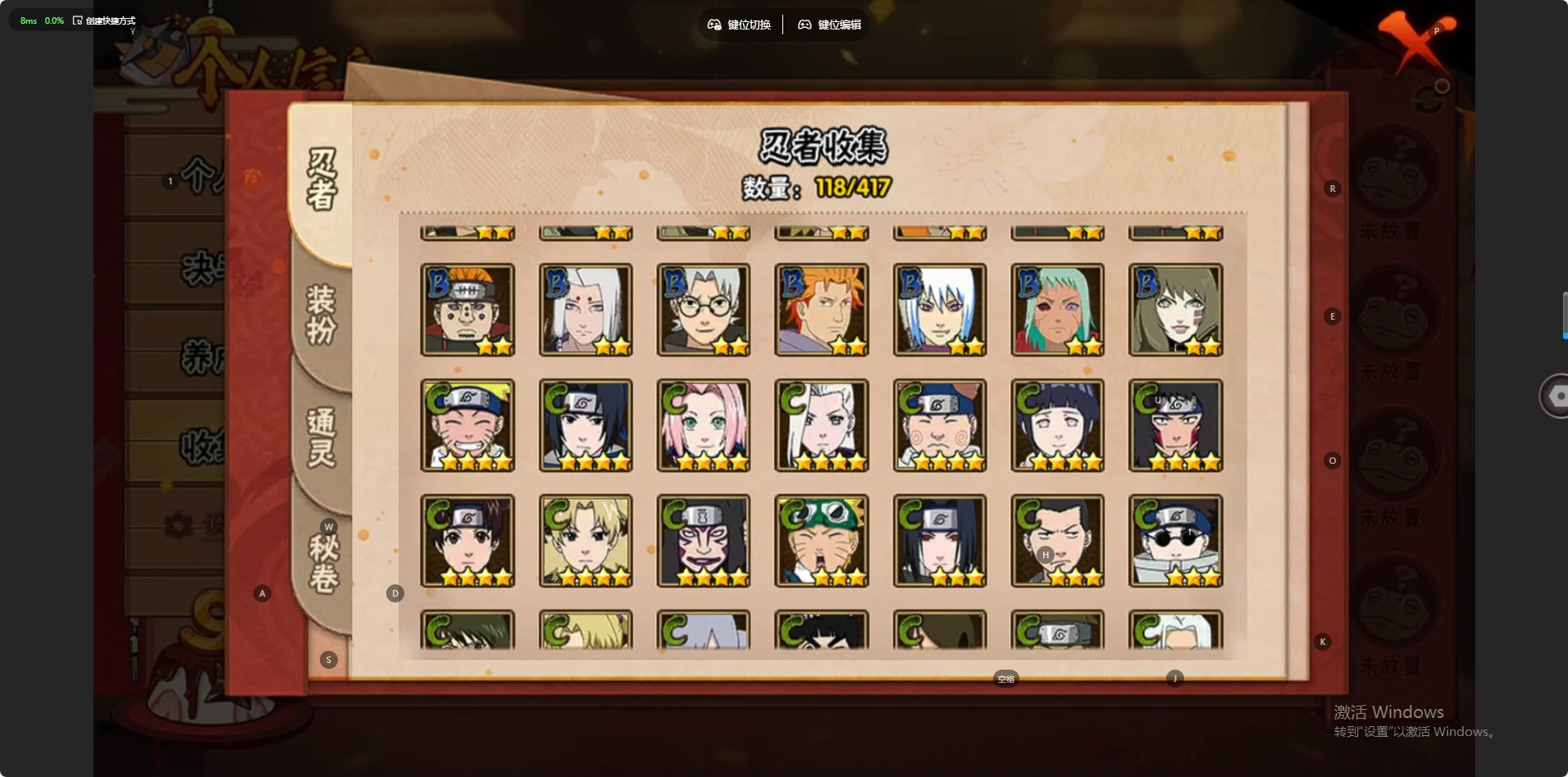 HYQM343595火影忍者账号详情图14