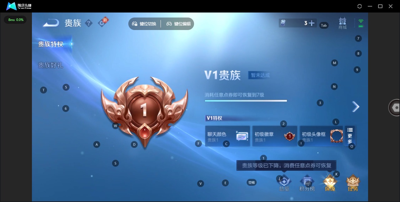 WZQM3474391王者荣耀账号详情图13