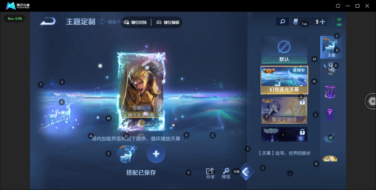 WZQM3474391王者荣耀账号详情图17