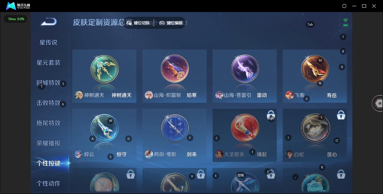 WZQM3474391王者荣耀账号详情图19