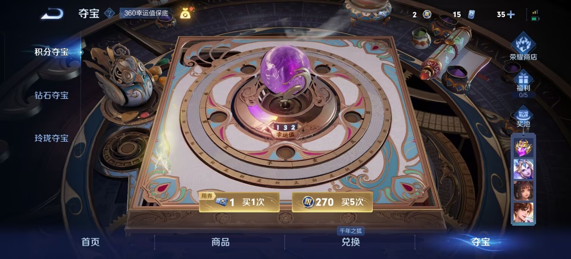 WZCMW3474433王者荣耀账号详情图6