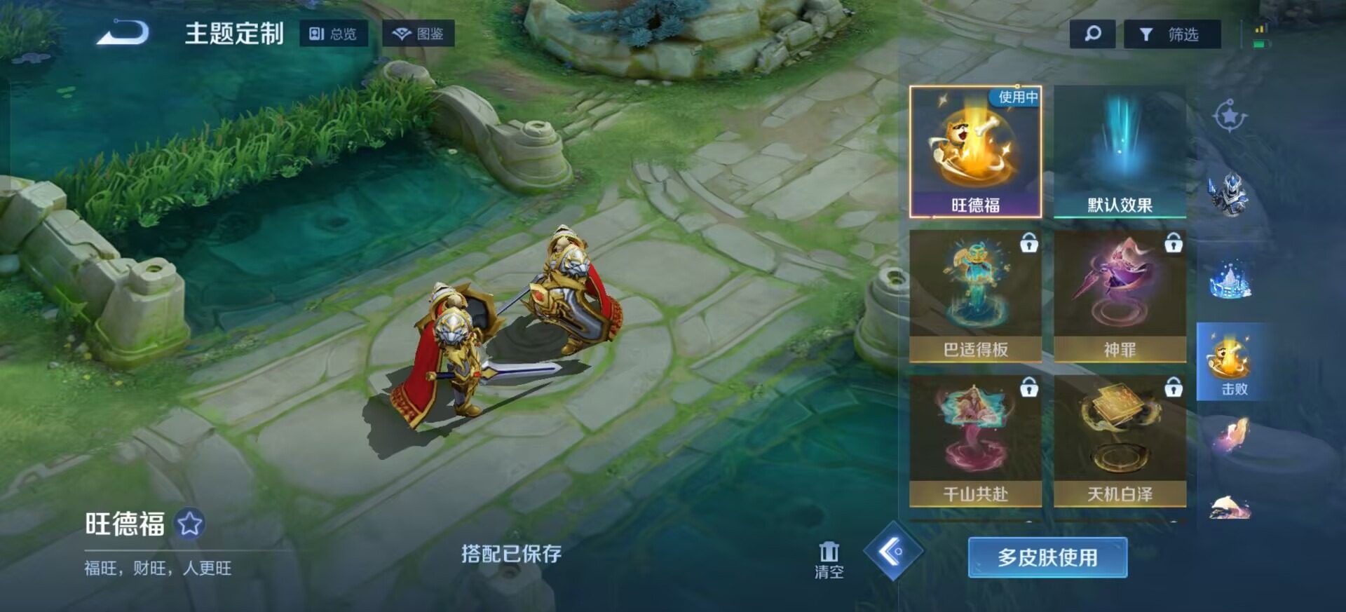 WZCMW3474433王者荣耀账号详情图11