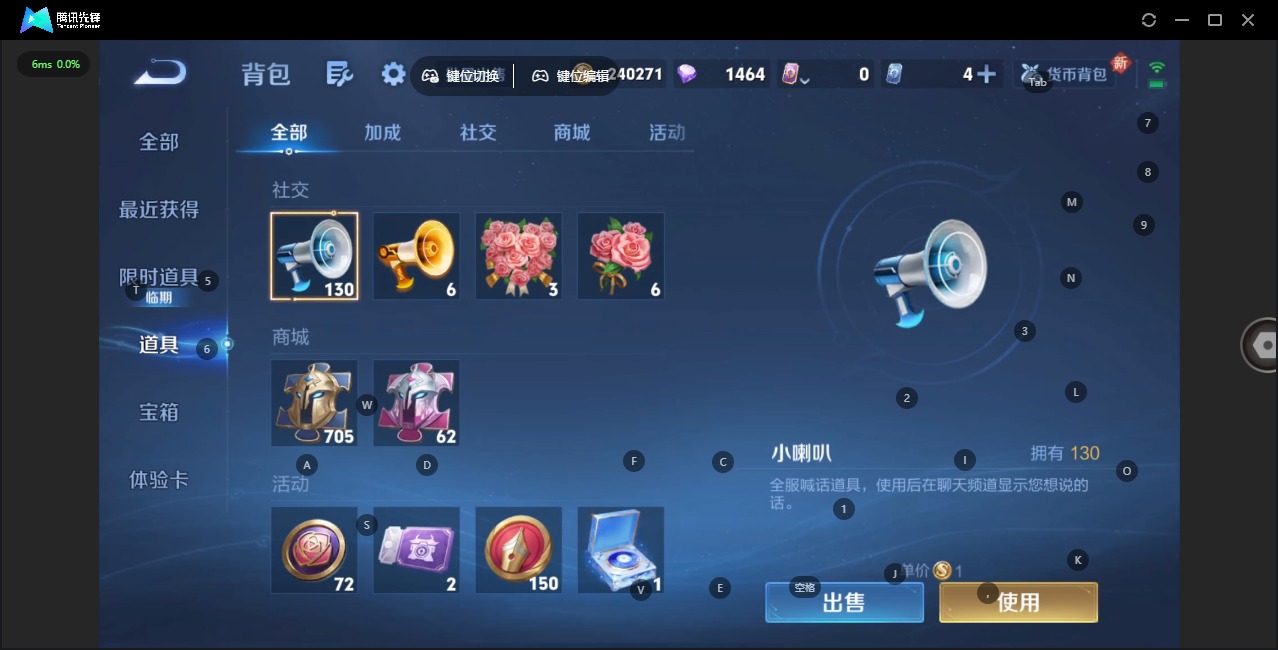 WZQM3474437王者荣耀账号详情图6