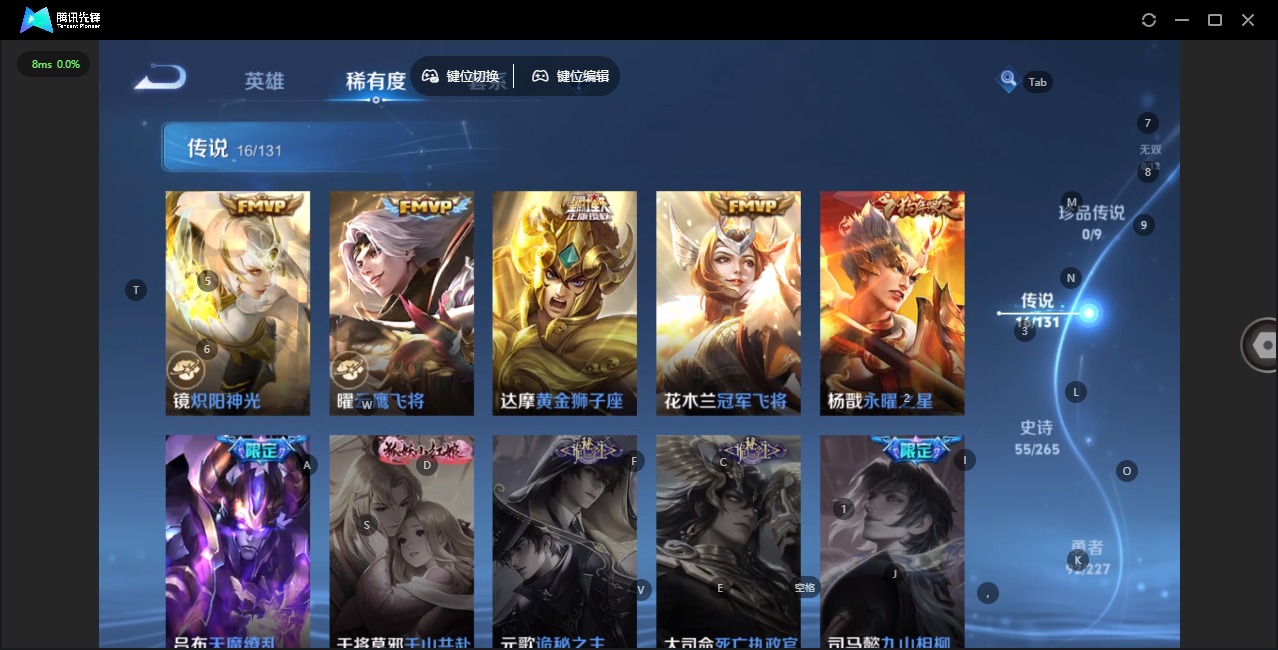 WZQM3474437王者荣耀账号详情图7