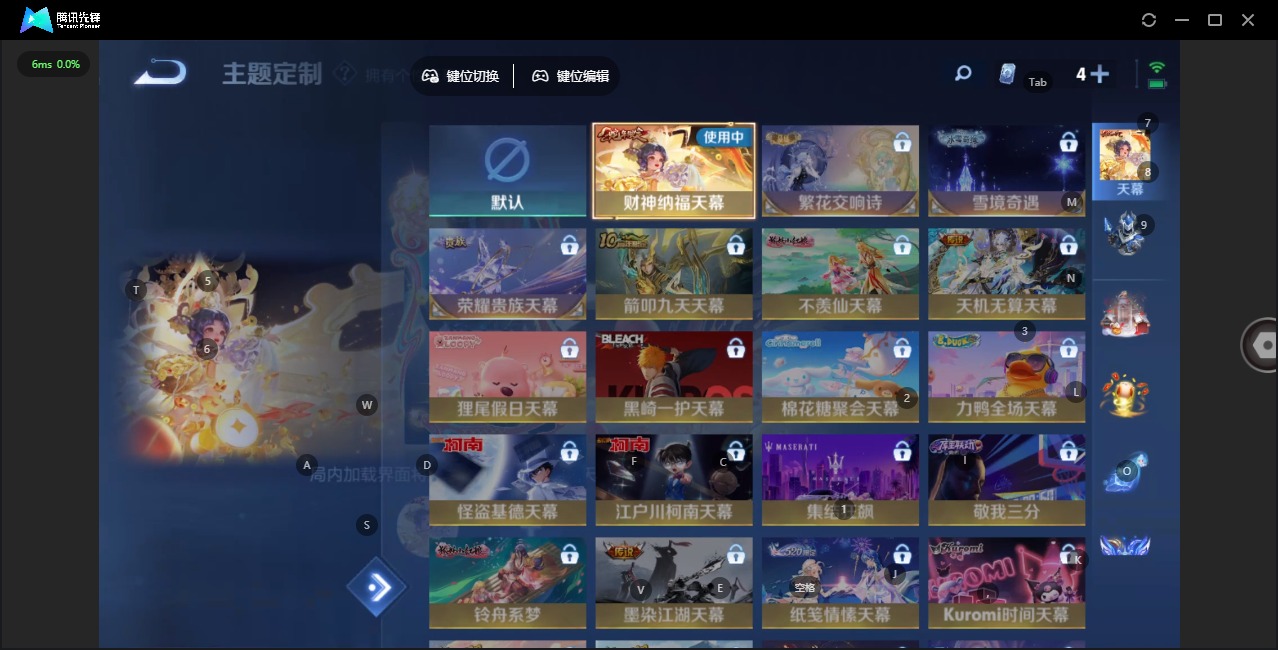 WZQM3474437王者荣耀账号详情图8