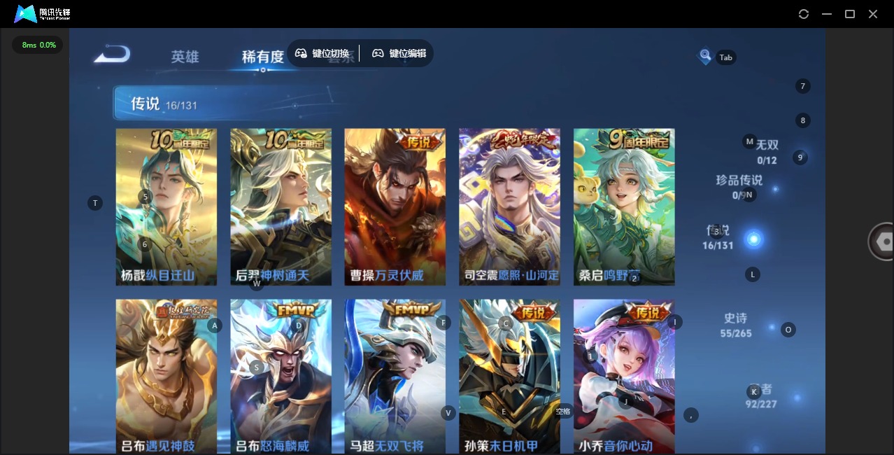 WZQM3474437王者荣耀账号详情图12