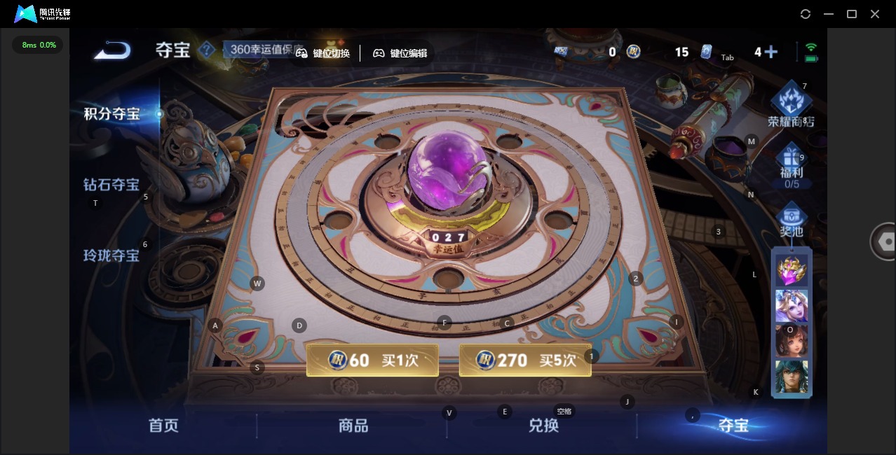 WZQM3474437王者荣耀账号详情图14