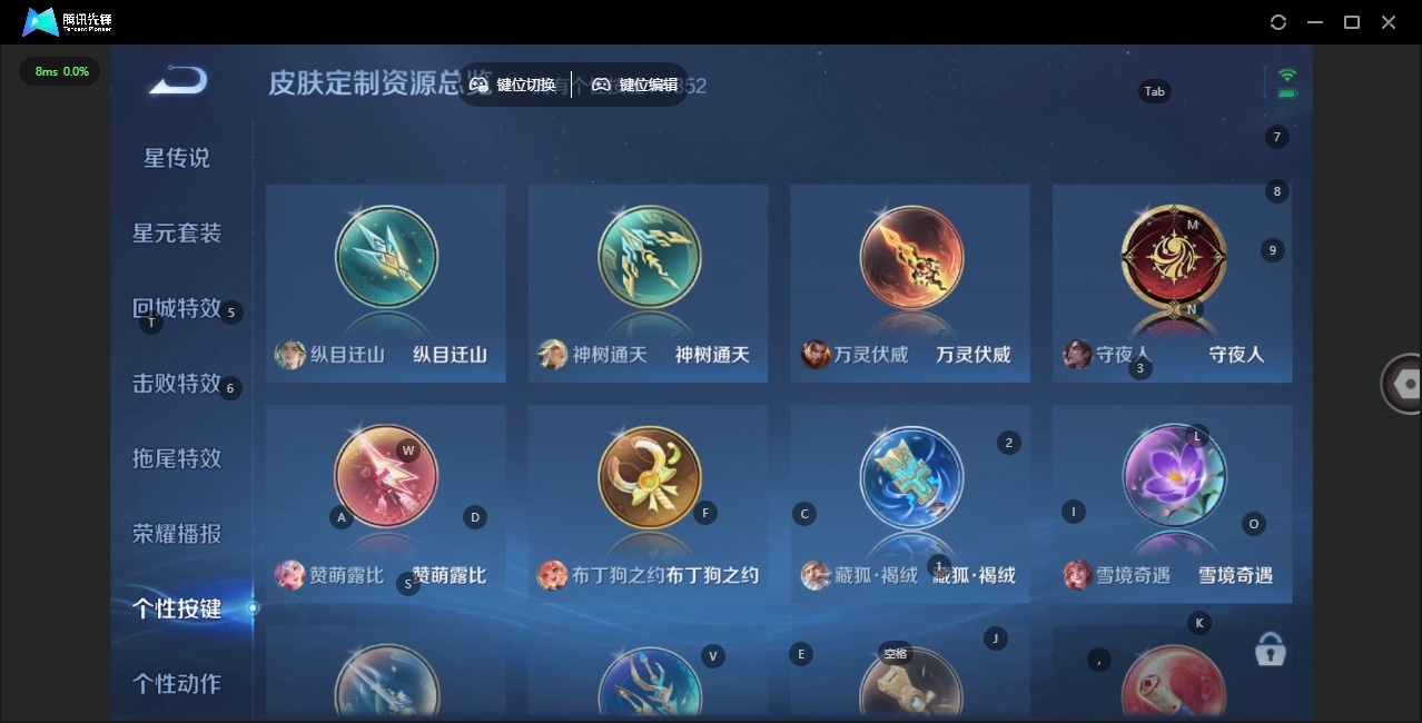 WZQM3474437王者荣耀账号详情图13