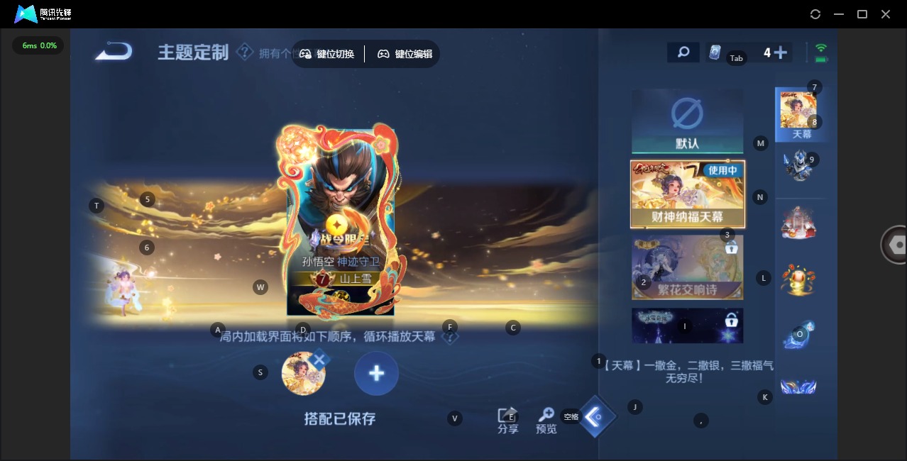 WZQM3474437王者荣耀账号详情图16