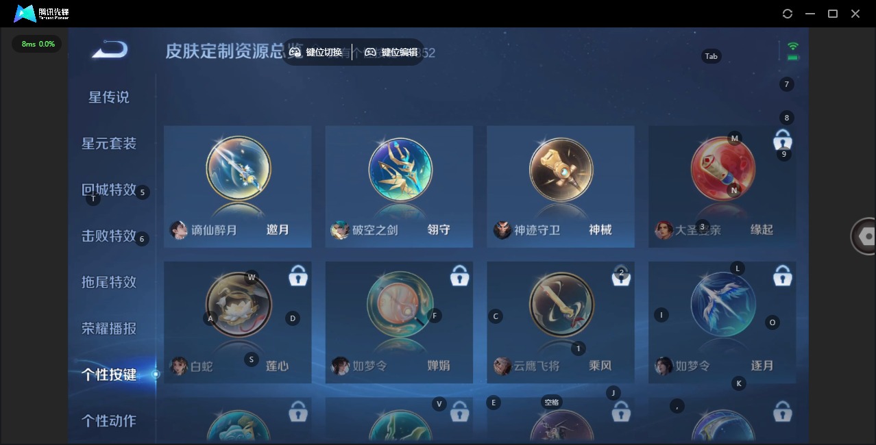 WZQM3474437王者荣耀账号详情图17