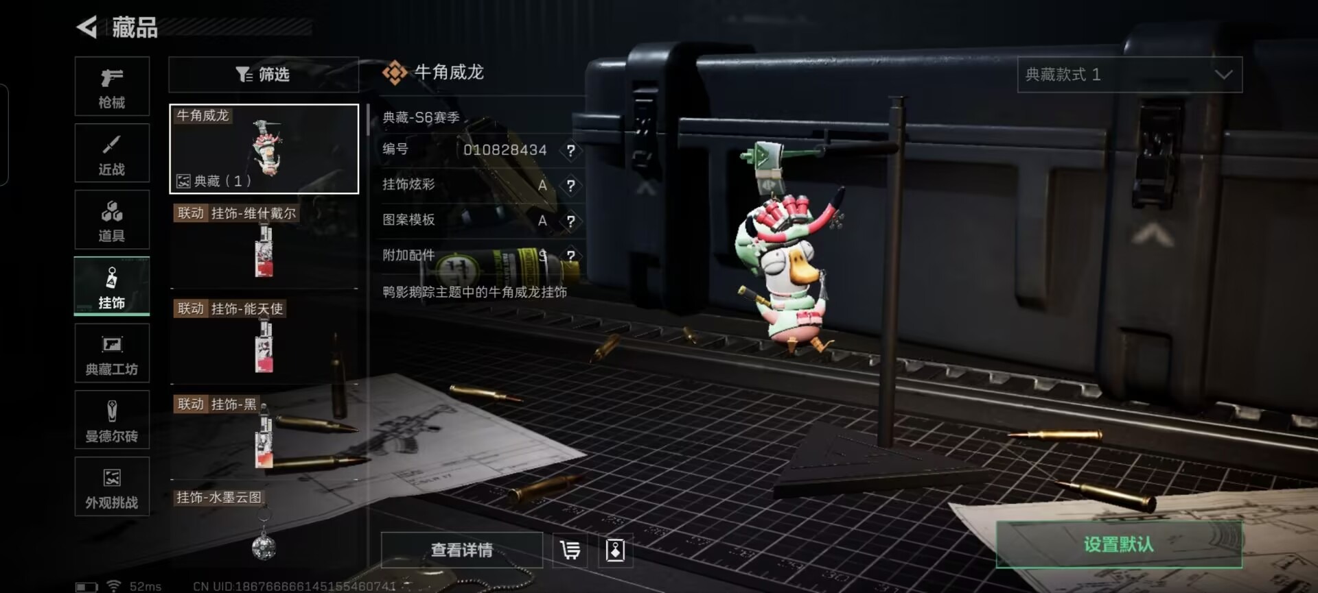 SJZCMW3101552三角洲行动账号详情图8