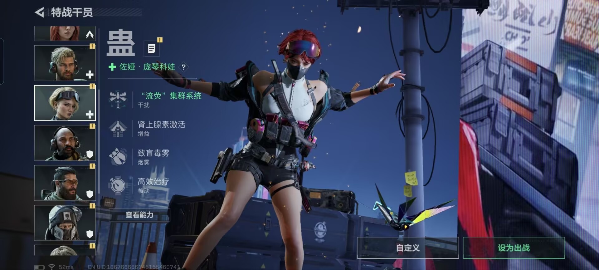 SJZCMW3101552三角洲行动账号详情图11