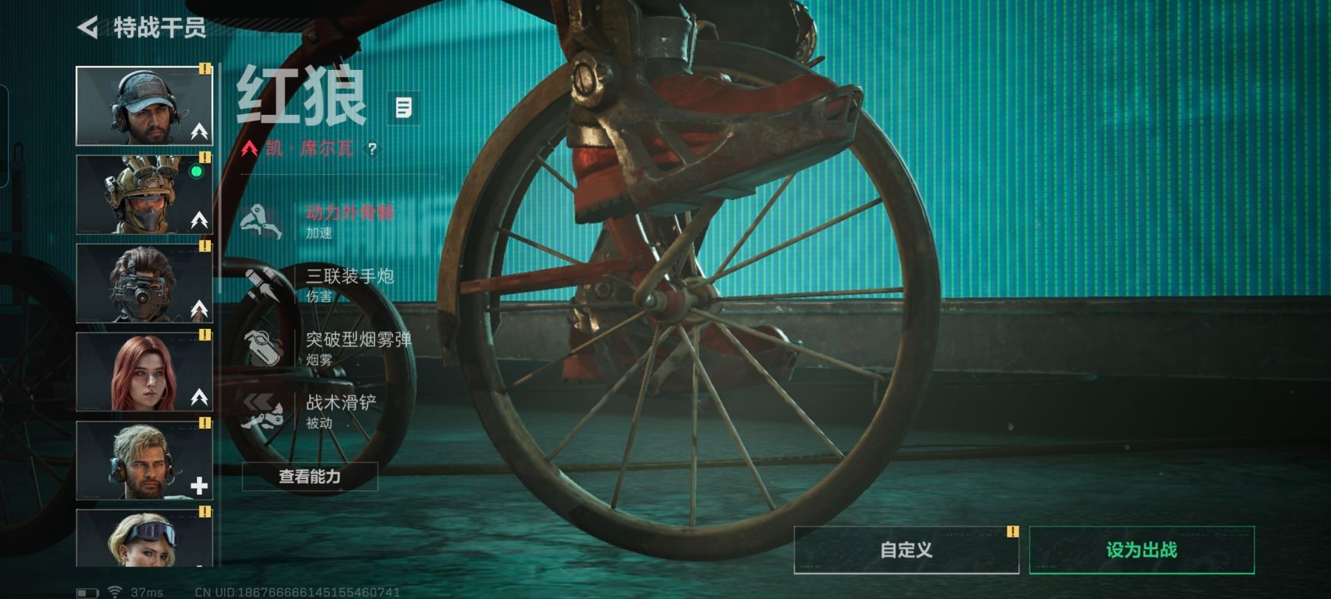 SJZCMW3101552三角洲行动账号详情图13