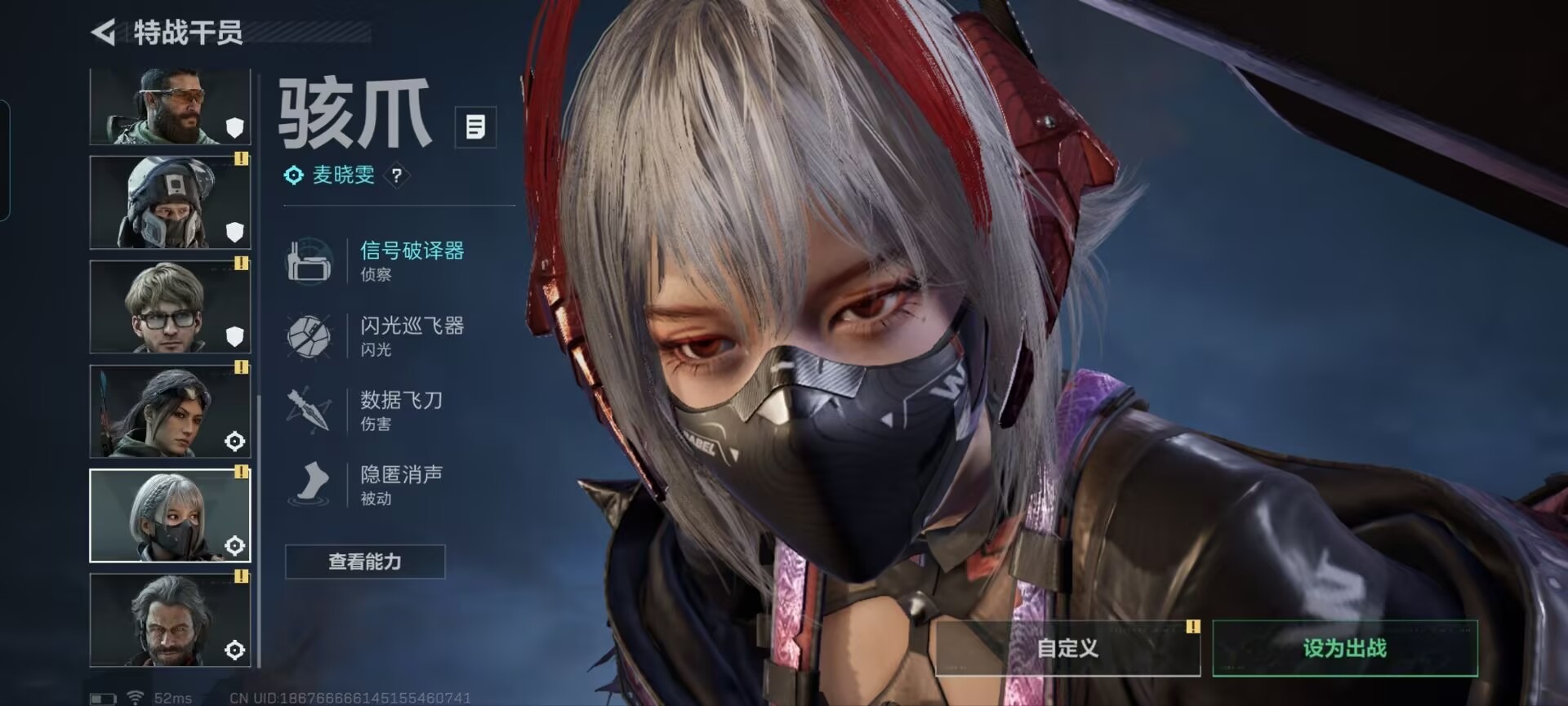 SJZCMW3101552三角洲行动账号详情图14