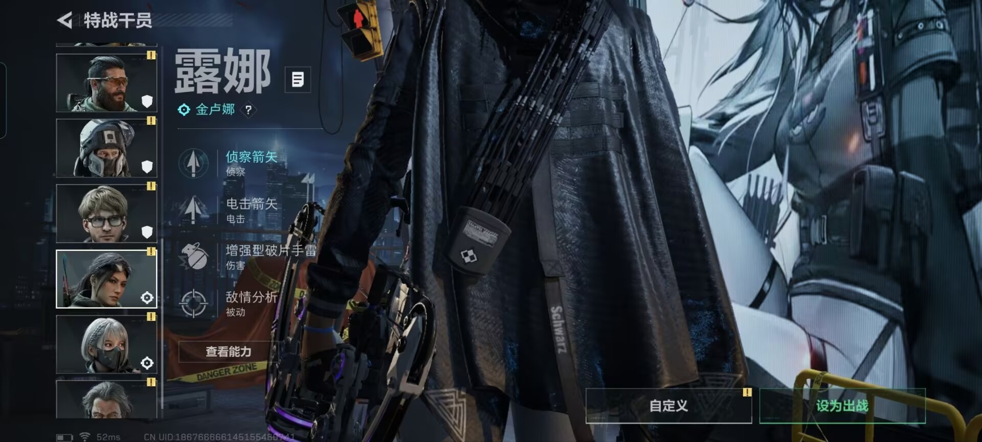 SJZCMW3101552三角洲行动账号详情图16