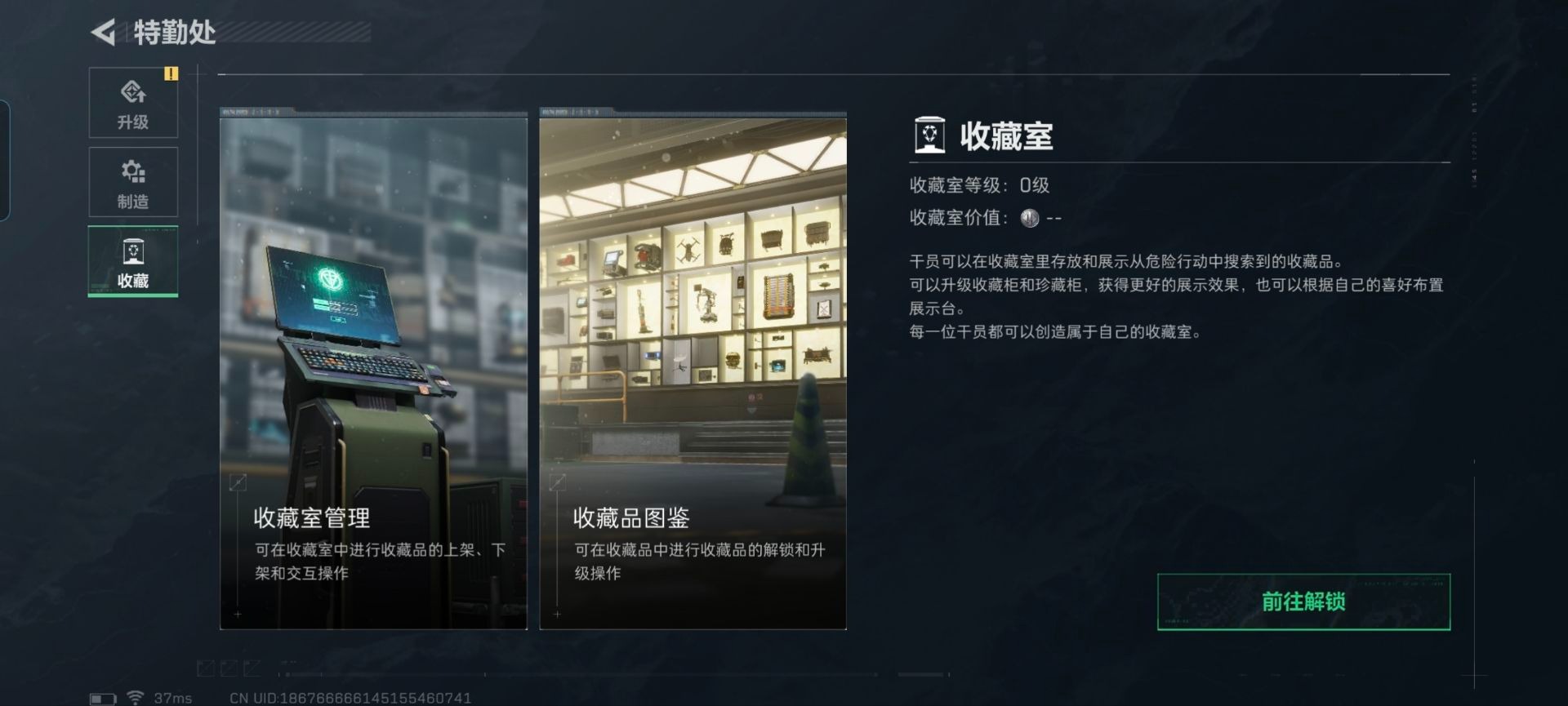 SJZCMW3101552三角洲行动账号详情图25