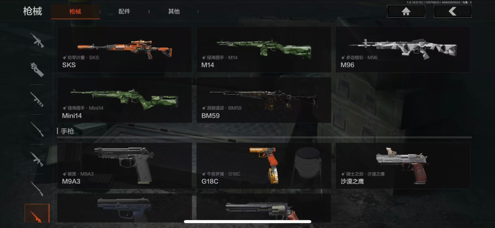 AQCMW321293暗区突围账号详情图5