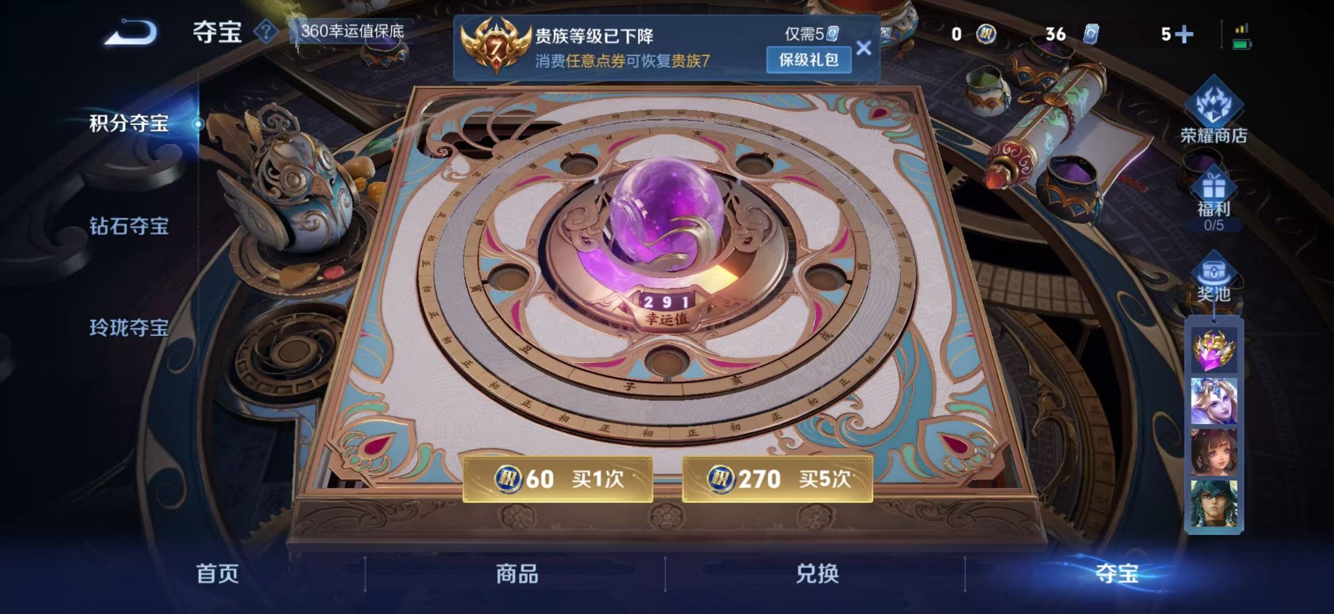 王者荣耀账号苹果QQV7 1典藏 18传说 126英雄 255皮肤 可修改实名 
【英雄全皮】司空震全皮,敖隐全皮,戈娅