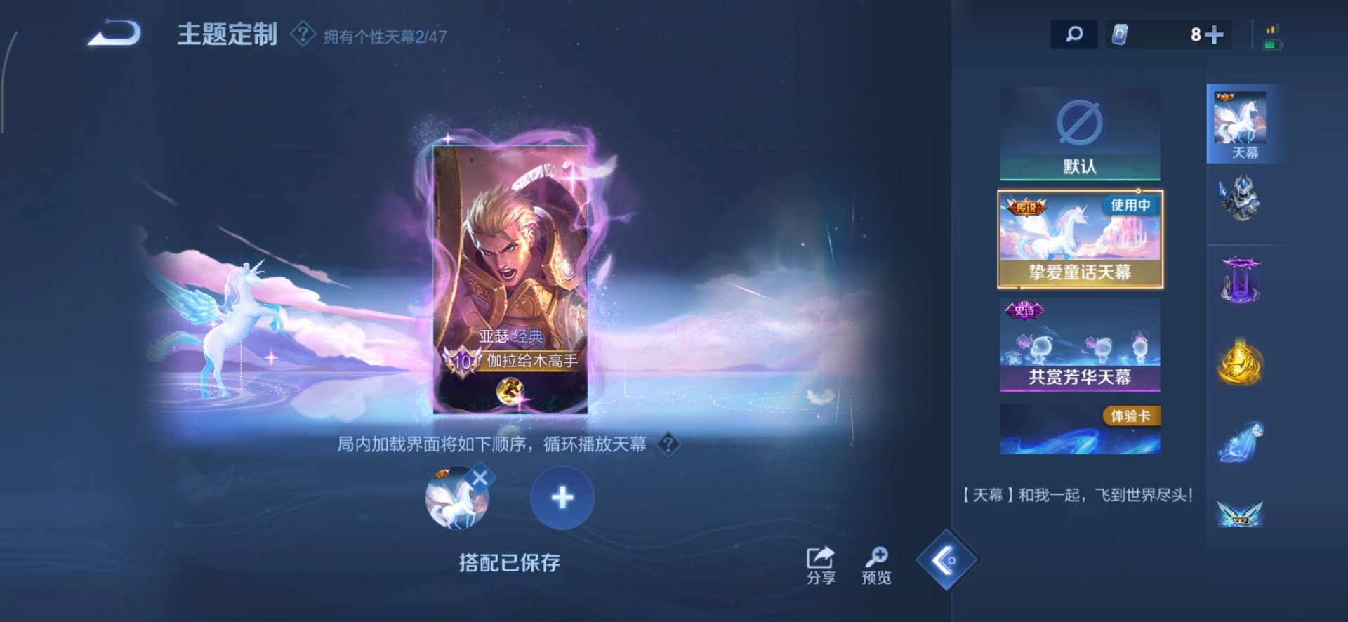 WZCMW3474486王者荣耀账号详情图9