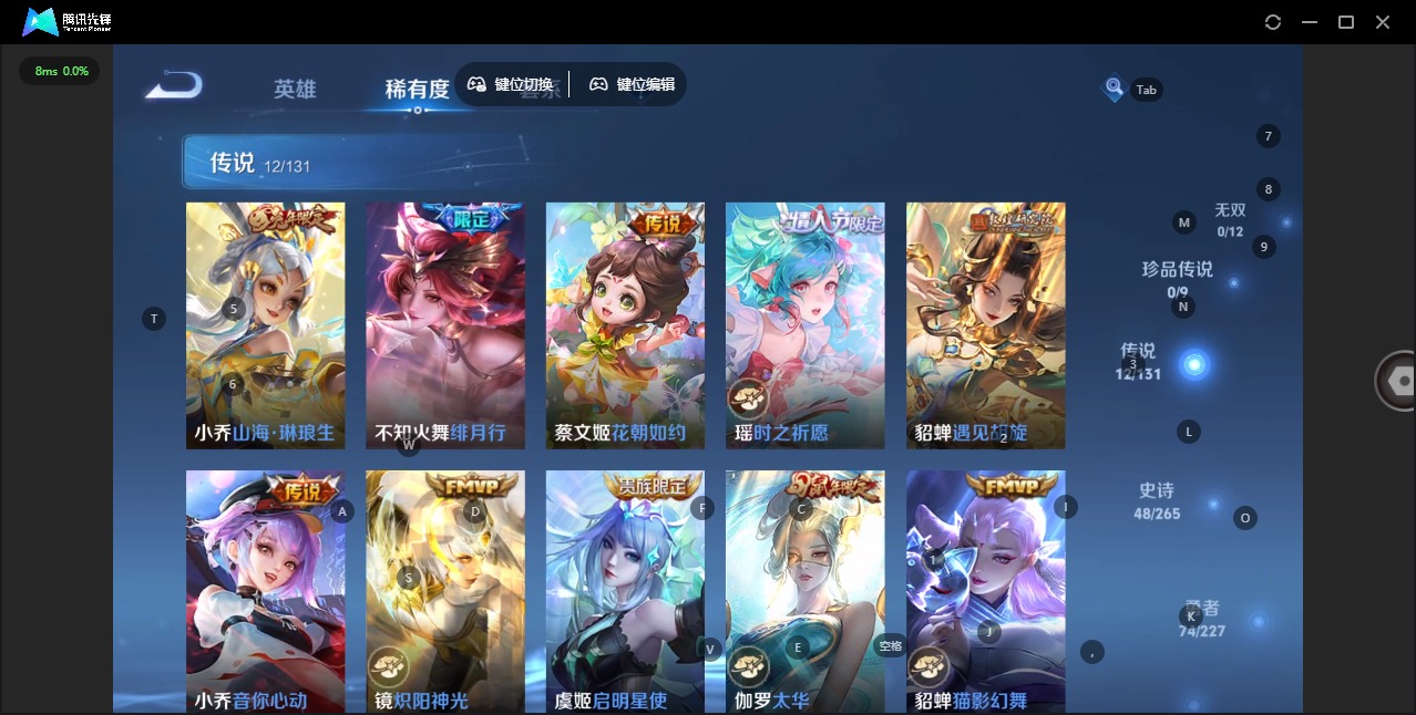 WZCMW3474494王者荣耀账号详情图3