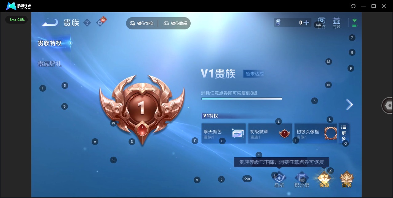 WZCMW3474494王者荣耀账号详情图4