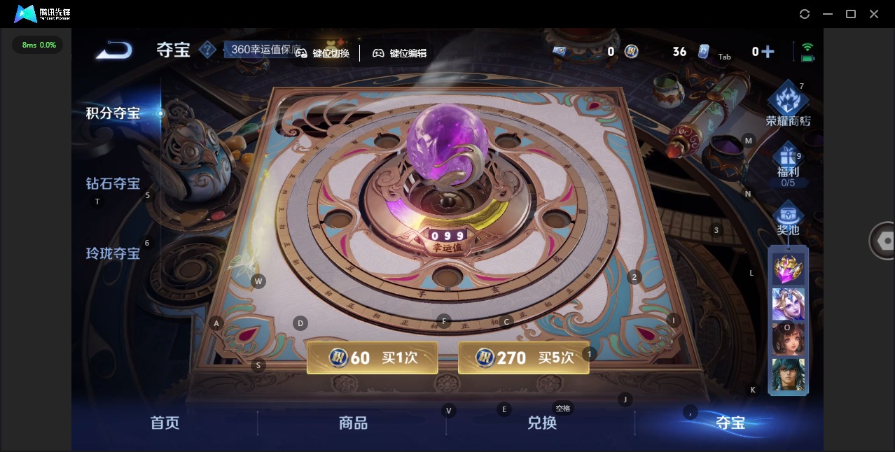 WZCMW3474494王者荣耀账号详情图7