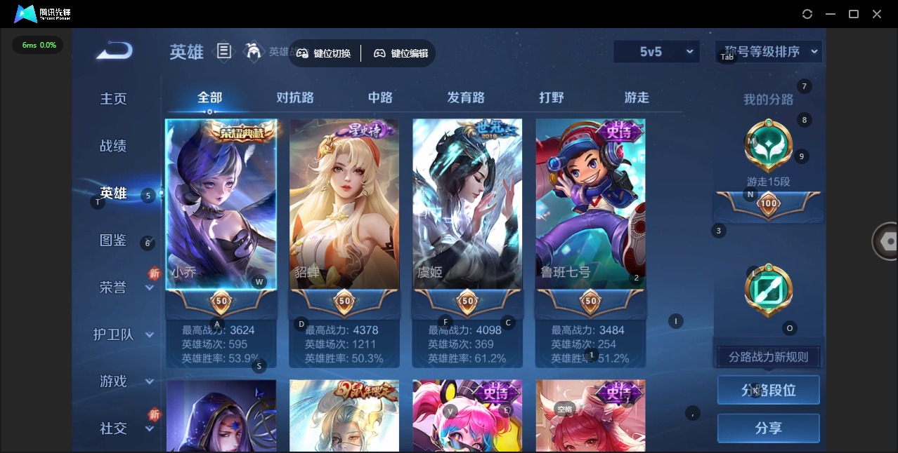 WZCMW3474494王者荣耀账号详情图6