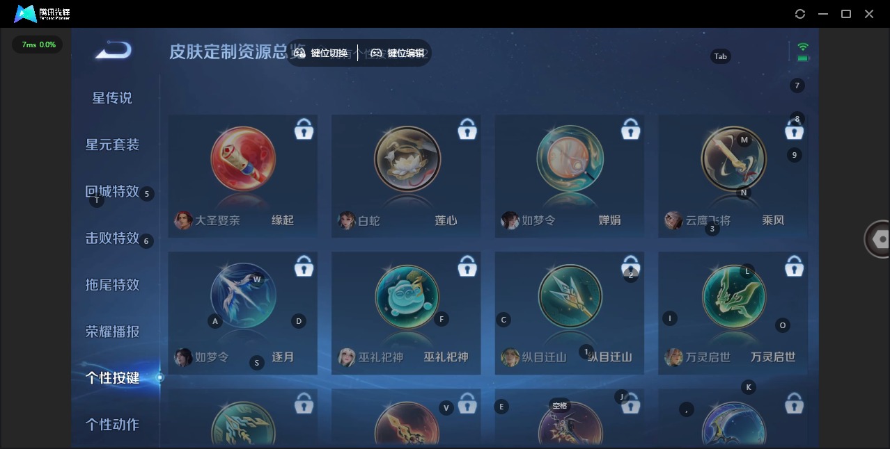 WZCMW3474494王者荣耀账号详情图11