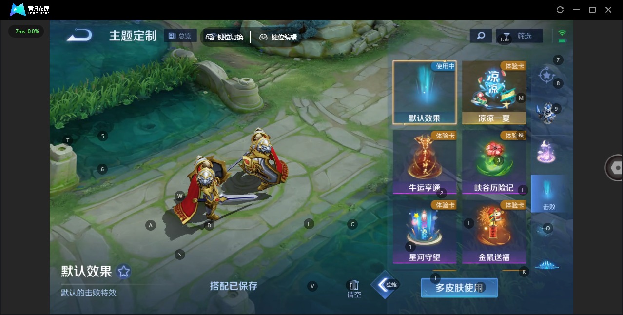 WZCMW3474494王者荣耀账号详情图15