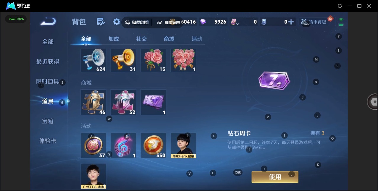 WZCMW3474494王者荣耀账号详情图16