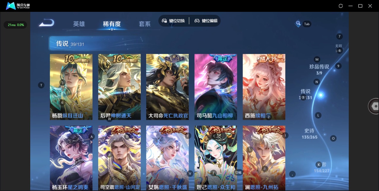 WZQM3474502王者荣耀账号详情图13