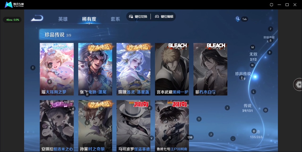 WZQM3474502王者荣耀账号详情图12