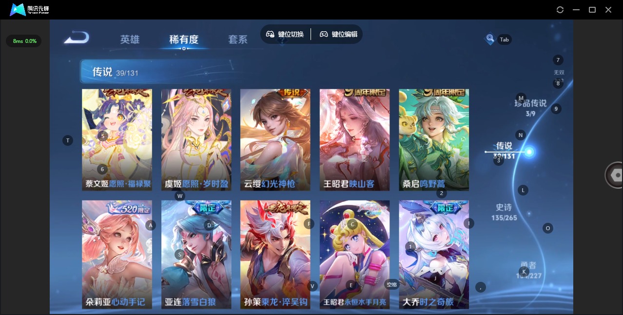 WZQM3474502王者荣耀账号详情图14