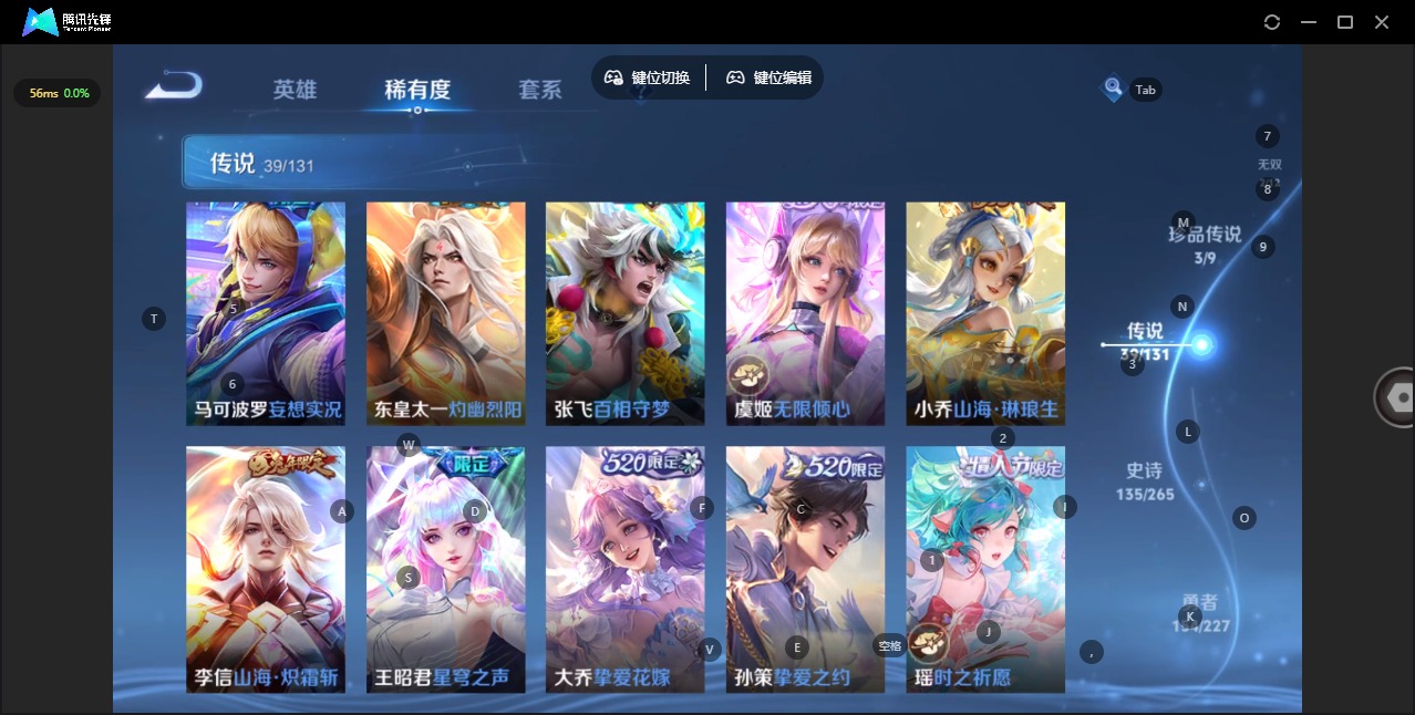 WZQM3474502王者荣耀账号详情图15