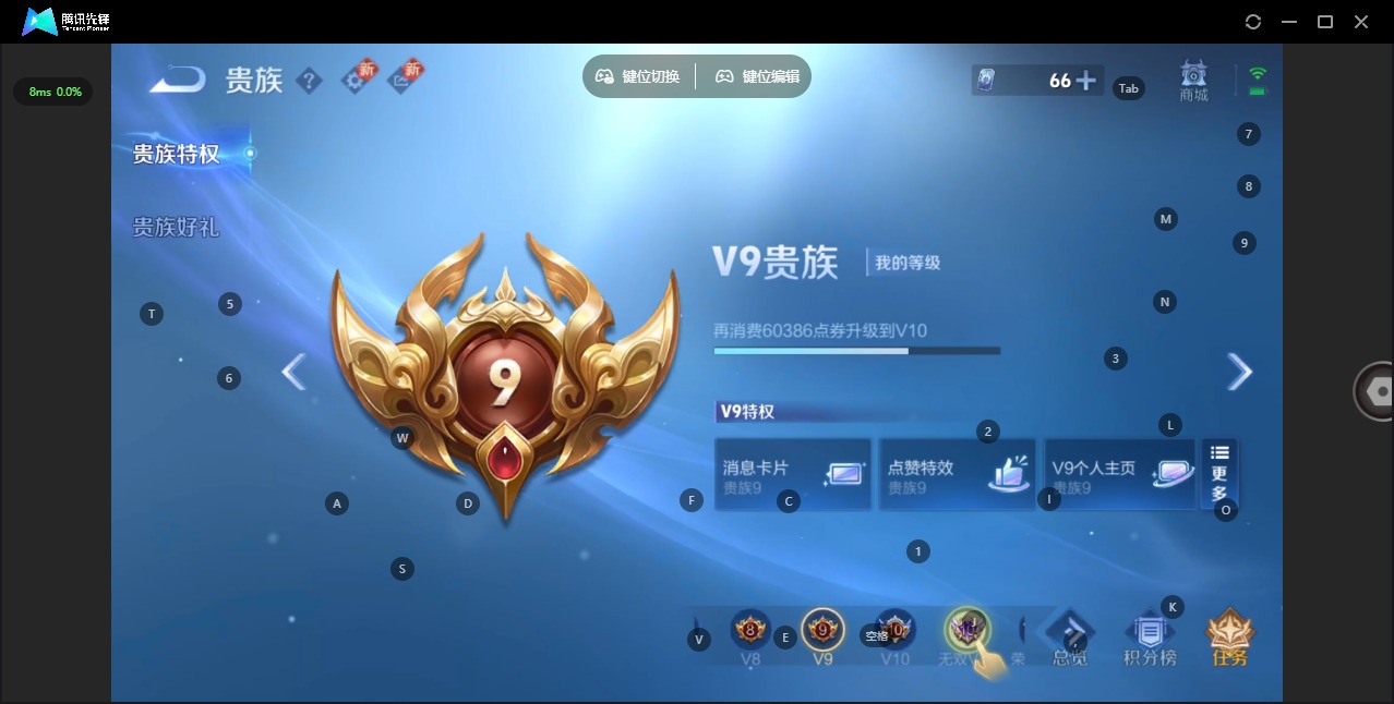 WZQM3474502王者荣耀账号详情图17