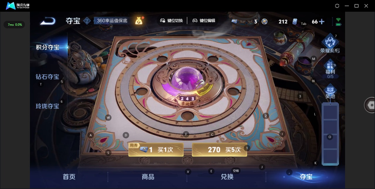 WZQM3474502王者荣耀账号详情图19