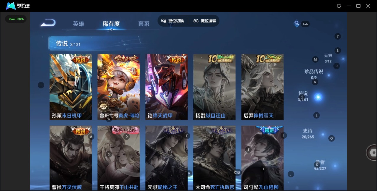 WZCMW3474537王者荣耀账号详情图5 WZCMW3474537王者荣耀账号详情图5