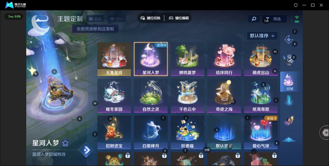 WZCMW3474537王者荣耀账号详情图6 WZCMW3474537王者荣耀账号详情图6