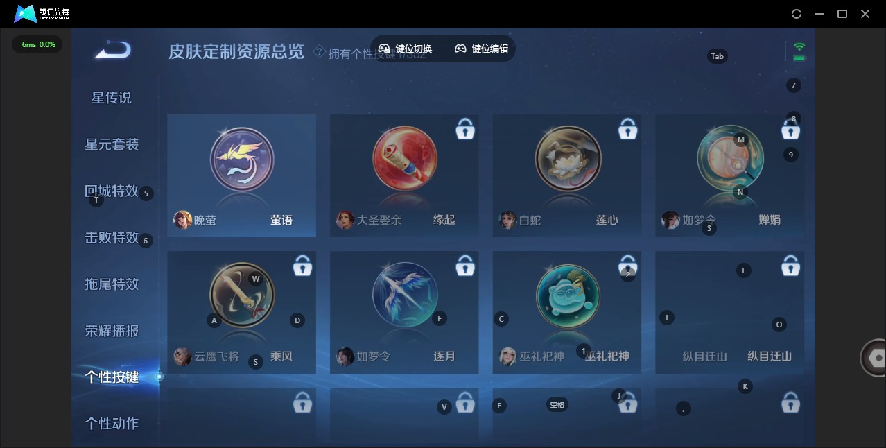 WZCMW3474537王者荣耀账号详情图8 WZCMW3474537王者荣耀账号详情图8